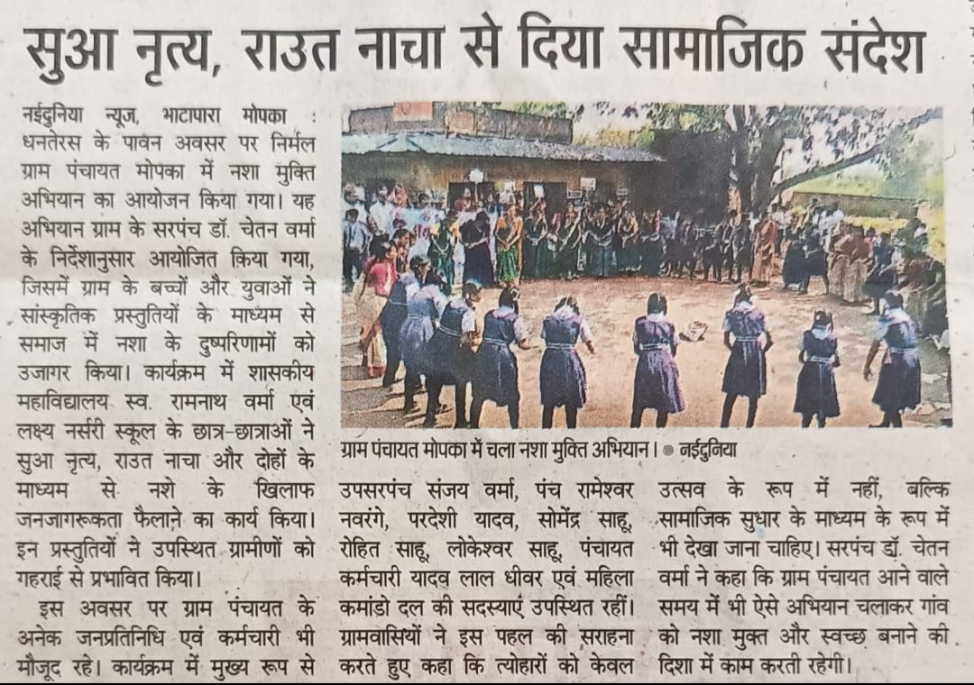 News Gallery